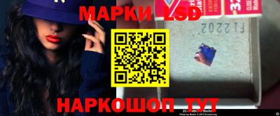 бутик Бийск