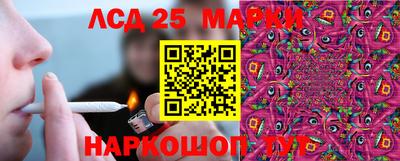 бутик Бийск