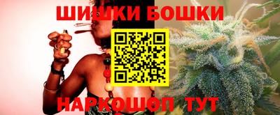 бутик Бийск