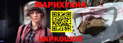 бутик Бийск