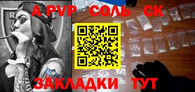 наркотики Волжский