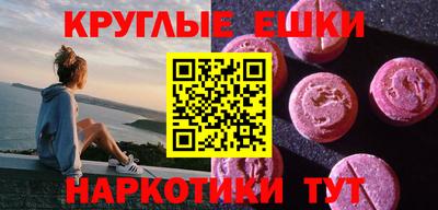 спиды Волжск