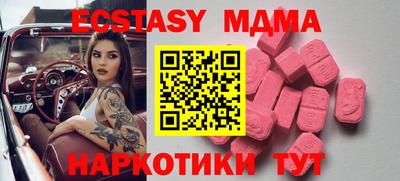COCAINE Волжск