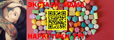 бутик Бийск