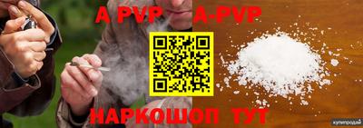 бутик Бийск