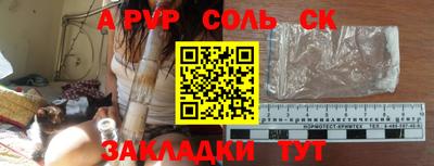 гидропоника Беслан