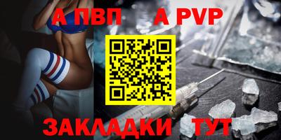 гидропоника Беслан