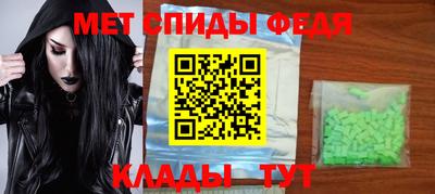 альфа пвп VHQ Волгодонск