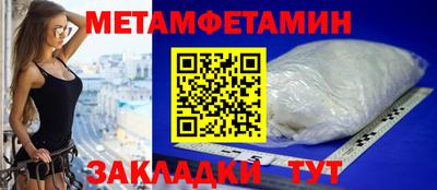 гидропоника Беслан