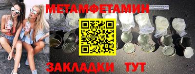 гидропоника Беслан