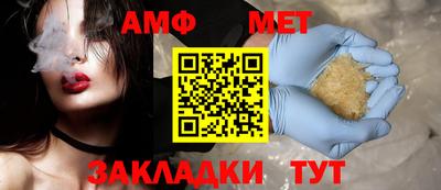 шишки Волгодонск