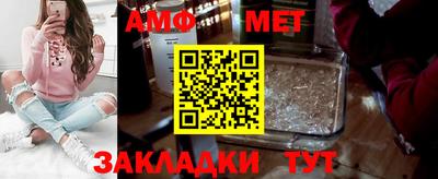 бутик Бийск