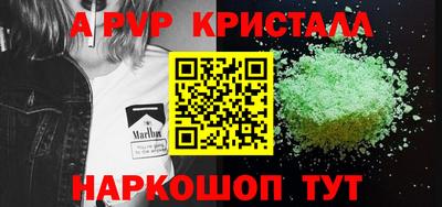 спиды Волжск