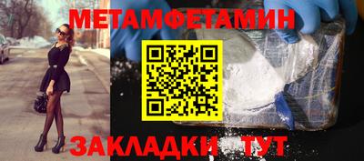 гидропоника Беслан