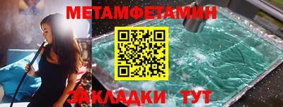 гидропоника Берёзовский