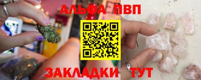 бутик Бийск