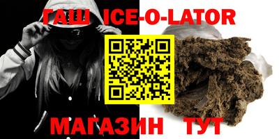 гидропоника Беслан