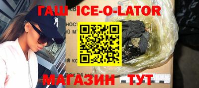 стафф Гусиноозёрск