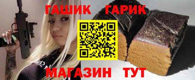 гидропоника Беслан