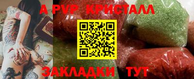 гидропоника Беслан