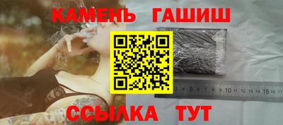 бутик Бийск