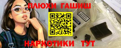 гидропоника Беслан