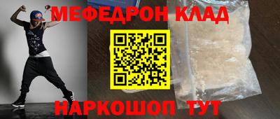 наркотики Волжский