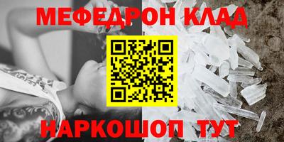 наркотики Волжский