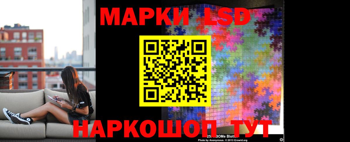 МЕТ  Кокаин  Меф кристаллы  МЕФ   LSD-25  Выкса  ГАШИШ  Продажа наркотиков  МАРИХУАНА 