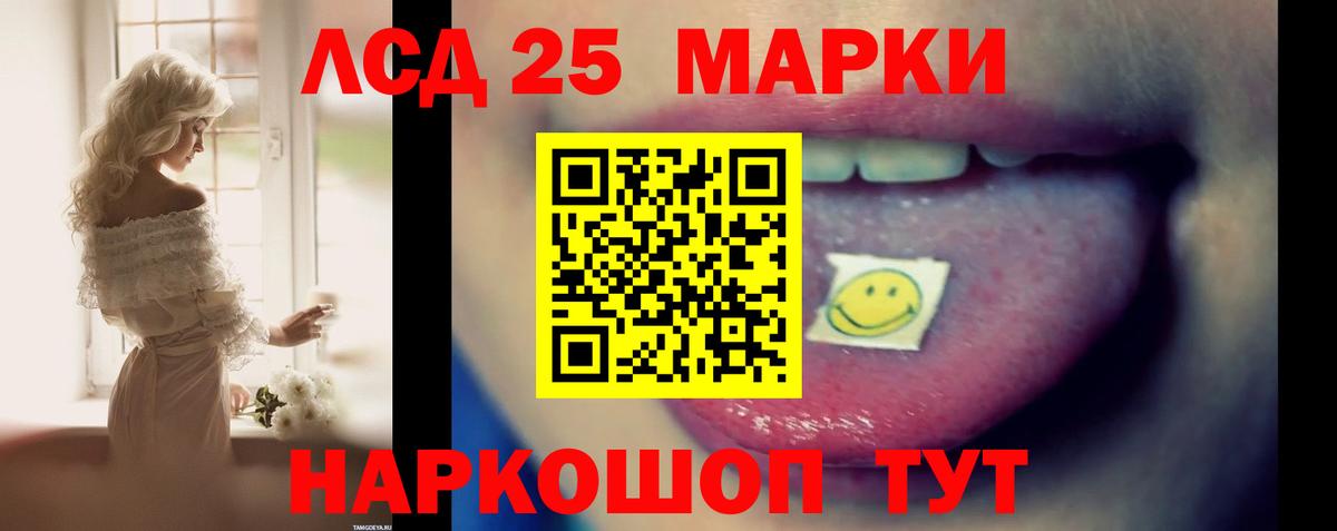 LSD-25 экстази кислота  ЛСД экстази  Выкса  LSD-25 экстази ecstasy  Вход с VPN 