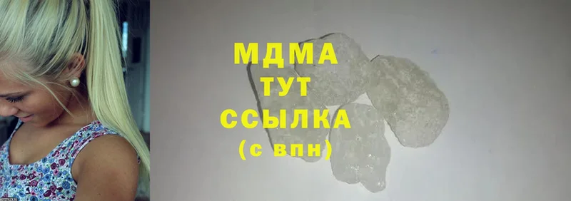 MDMA Molly  Выкса 