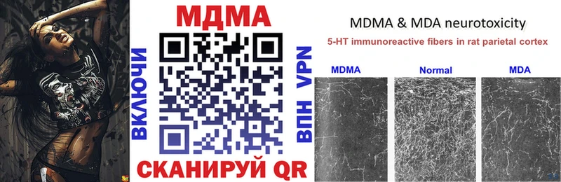 МДМА VHQ  Выкса 