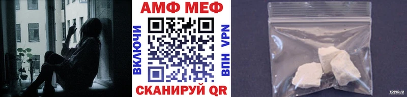Метамфетамин кристалл  Выкса 