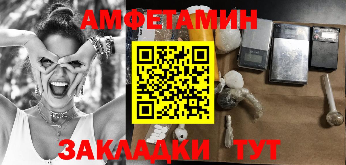 Первитин витя  Первитин витя  Выкса 