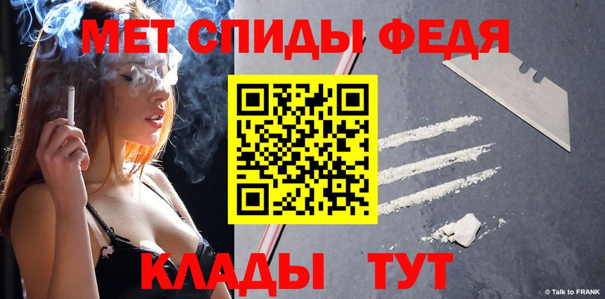 Метамфетамин кристалл Выкса