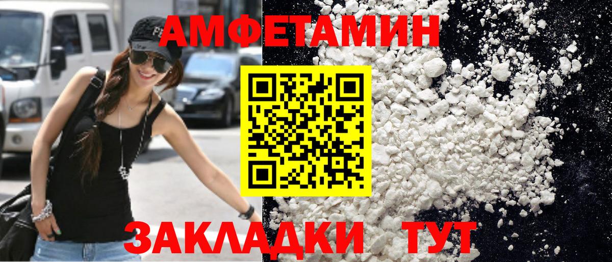 Выкса  МЕТАМФЕТАМИН  Вход с VPN  Первитин пудра 