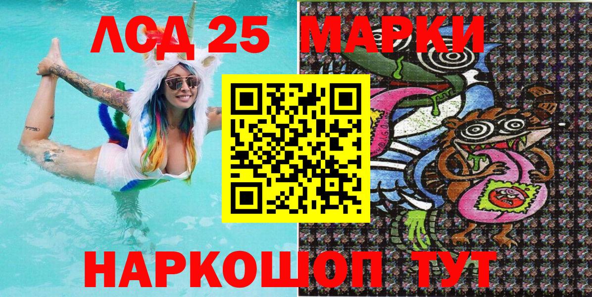 Наркотические марки 1,5мг Выкса