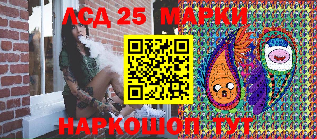 Наркотические марки 1,5мг  Выкса  Наркотические марки 1,5мг 