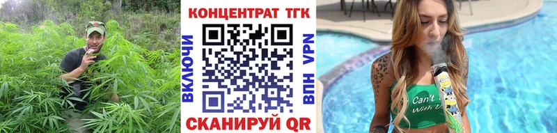 Дистиллят ТГК концентрат  omg ТОР  Выкса 