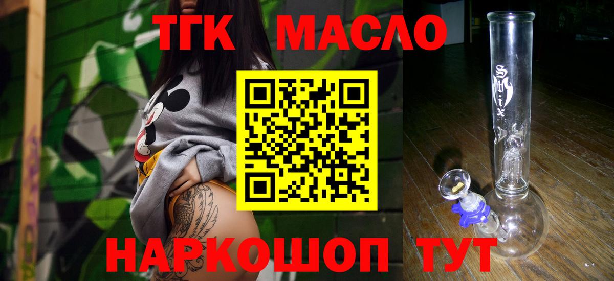 Выкса  Дистиллят ТГК жижа  цены наркотик  Дистиллят ТГК концентрат  Вход с VPN 