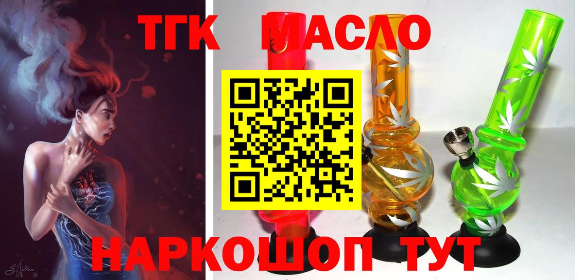 НБОМе Выкса