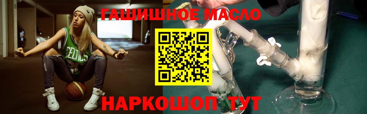 ТГК жижа Выкса