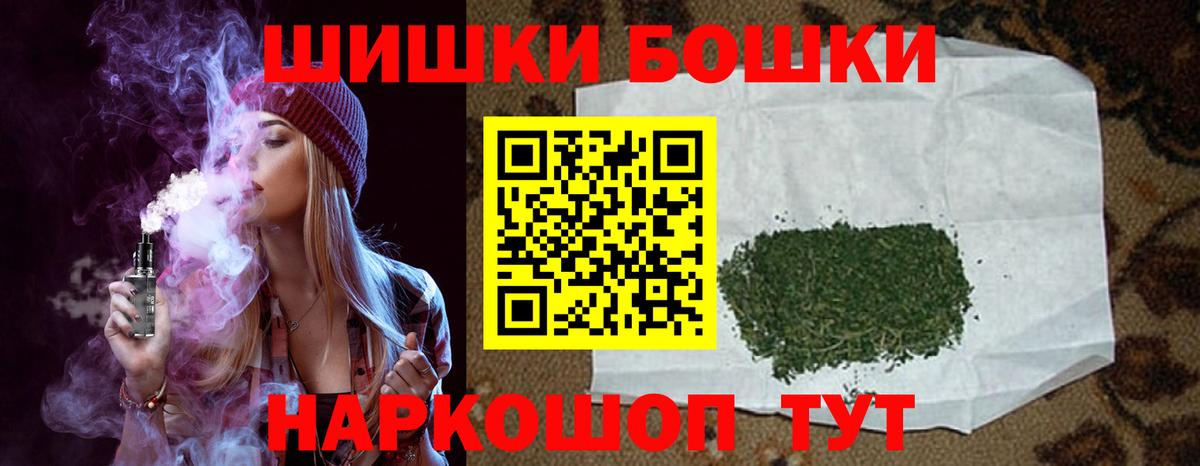MDMA  Выкса  ГАШ  Конопля  Мефедрон кристаллы  Гашиш  Вход с VPN  ТГК 