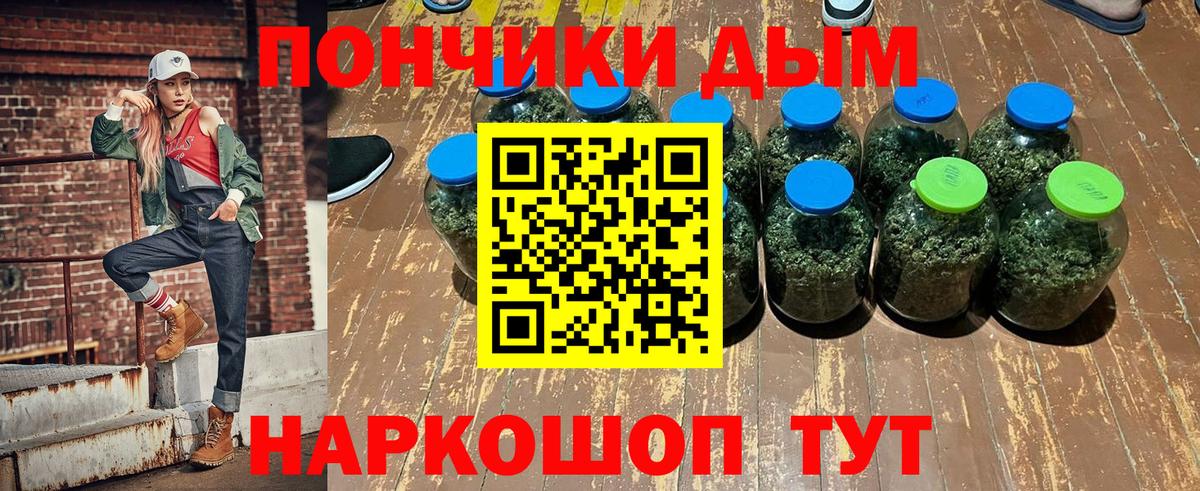 Канабис White Widow Выкса