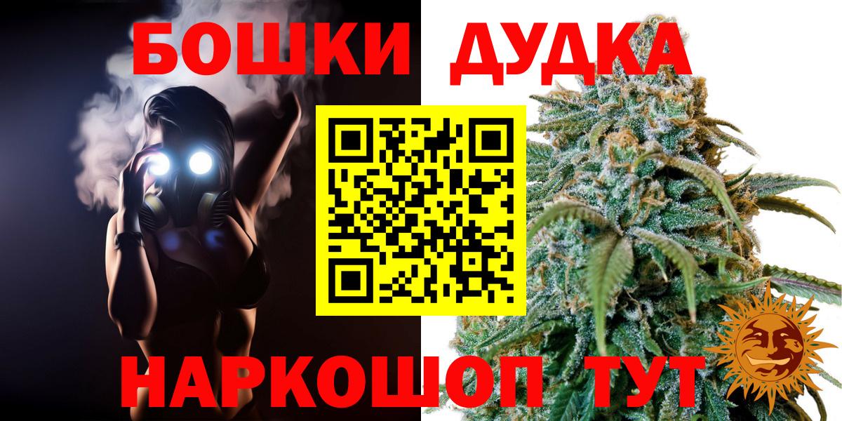 Шишки марихуана MAZAR  Бошки Шишки VHQ  Каннабис Ganja  Выкса 